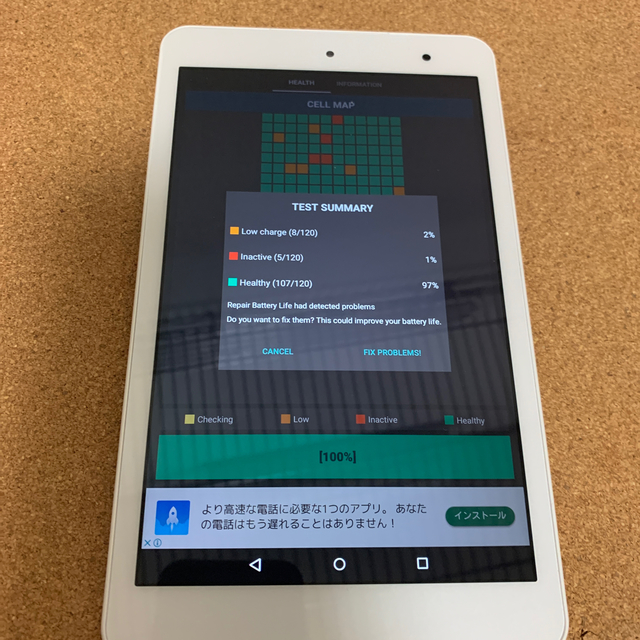 京セラ(キョウセラ)のQua tab 01 スマホ/家電/カメラのPC/タブレット(タブレット)の商品写真