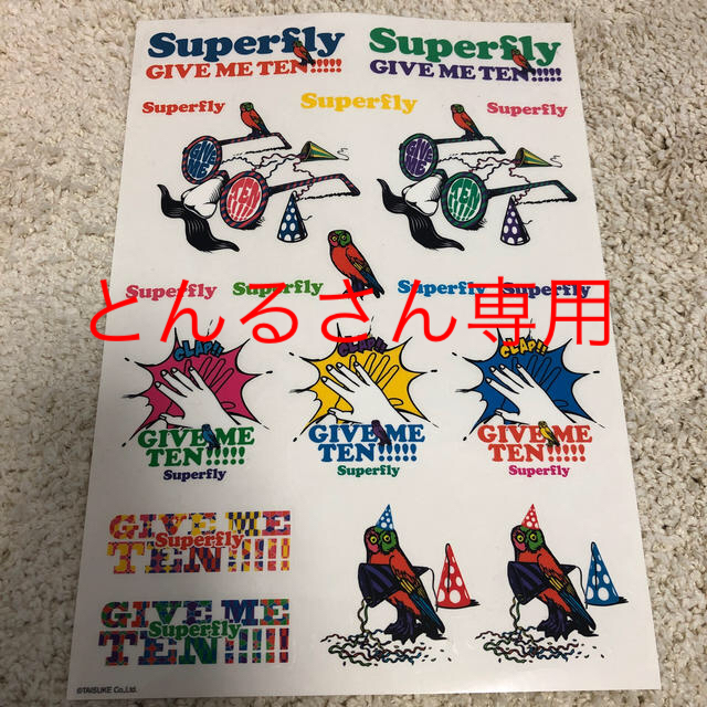 ステッカー エンタメ/ホビーのタレントグッズ(ミュージシャン)の商品写真