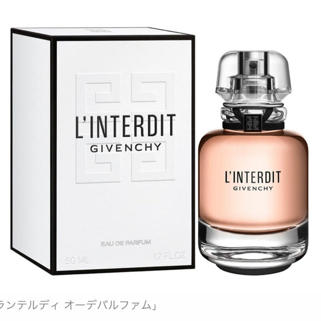 GIVENCHY(ジバンシィ)のGIVENCHY ランテルディ オーデパルファム コスメ/美容の香水(香水(女性用))の商品写真