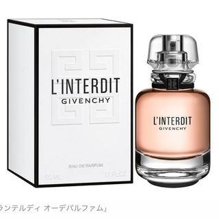 ジバンシィ(GIVENCHY)のGIVENCHY ランテルディ オーデパルファム(香水(女性用))