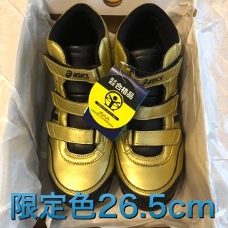 アシックス(asics)の《新品》限定色asics安全靴cp302 ゴールド×ブラック26.5cm⑤(その他)