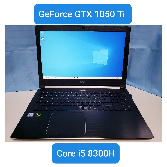 スマホ/家電/カメラゲーミングノートPC Core i5 1050Ti Acer Aspire7