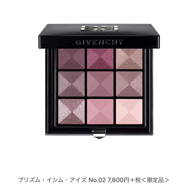 GIVENCHY(ジバンシィ)の最終値下げ！★限定品★GIVENCHY プリズム・イシム・アイズ 02番 コスメ/美容のベースメイク/化粧品(アイシャドウ)の商品写真