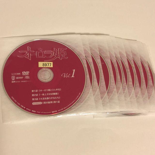 ★オーロラ姫　DVD　全50巻セット　日本語字幕★