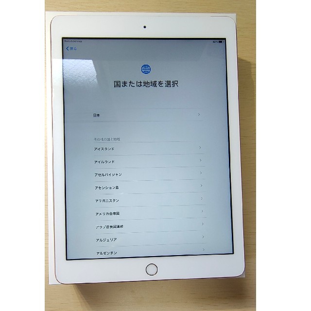 美品 iPad 第6世代 wifi Cellular32GB Simフリータブレット