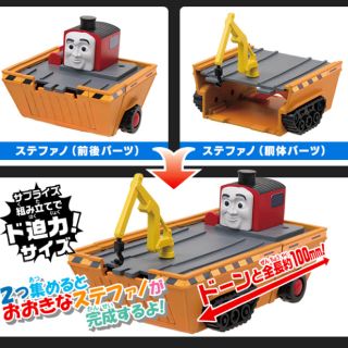 タカラトミーアーツ(T-ARTS)のカプセルプラレール　トーマス (キャラクターグッズ)