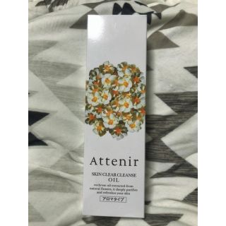 アテニア(Attenir)のアテニア　スキンクリアクレンズ　オイルA 175mL(クレンジング/メイク落とし)