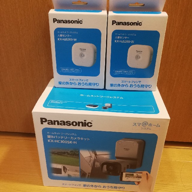 Panasonic 屋外バッテリーカメラ + 人感センサー　2個セット