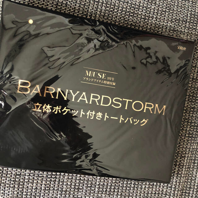 BARNYARDSTORM(バンヤードストーム)のBARNYARDSTORM 立体ポケット付きトートバッグ レディースのバッグ(トートバッグ)の商品写真