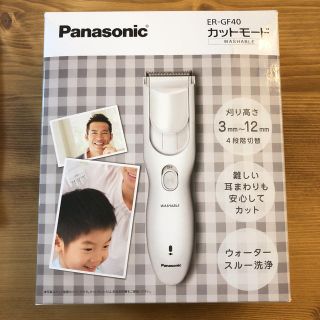 パナソニック(Panasonic)の★専用★ パナソニック  ER-GF40(メンズシェーバー)