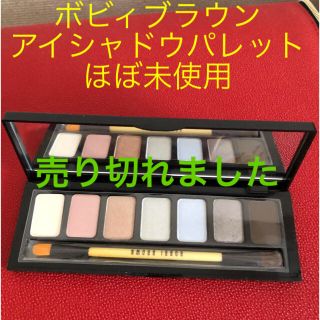 ボビイブラウン(BOBBI BROWN)のボビィブラウンアイシャドウパレットほぼ未使用(アイシャドウ)