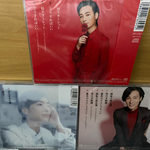 Victor(ビクター)の山内惠介❤︎CD3枚セット【おまけ付き】 エンタメ/ホビーのCD(演歌)の商品写真