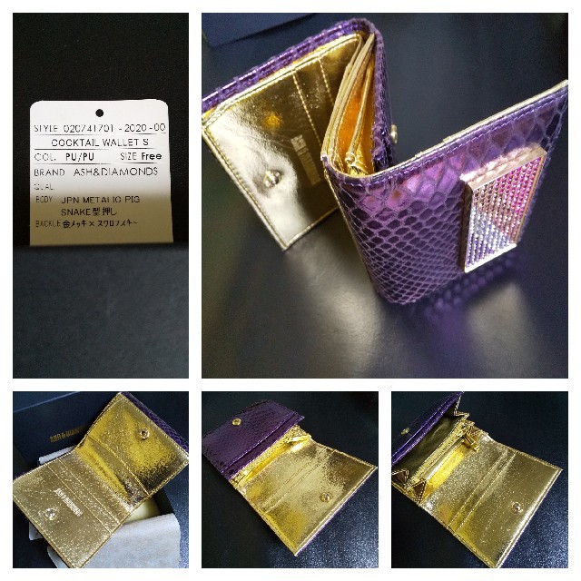 レア★ASH&DIAMONDS★COCKTAIL スモールウォレット-財布★ｾﾚ