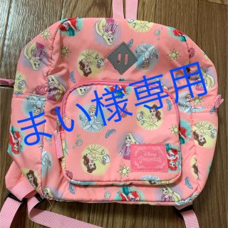 まい様専用♡リュックサック　プリンセス　キッズ(リュックサック)