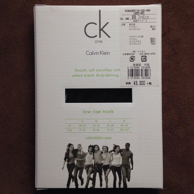 Calvin Klein(カルバンクライン)のCalvinKlein ボクサーパンツ メンズのアンダーウェア(ボクサーパンツ)の商品写真