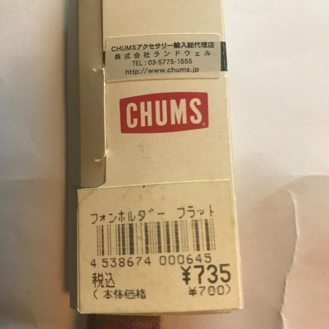 CHUMS(チャムス)のCHUMS ストラップ　未使用　 スポーツ/アウトドアのアウトドア(その他)の商品写真