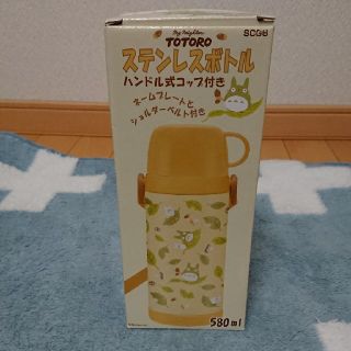 ジブリ(ジブリ)のとなりのトトロ ステンレスボトル(水筒)