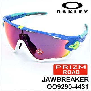 オークリー(Oakley)のOAKLEY オークリー ジョウブレイカー プリズムロード　自転車　サングラス(ウエア)