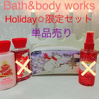 バスアンドボディーワークス(Bath & Body Works)のMINAKOさま 専用(ポーチ)