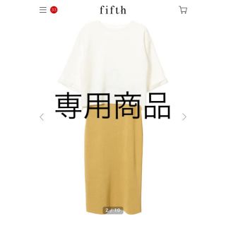 フィフス(fifth)のfifth フィフス　カラースカートセットアップ(セット/コーデ)