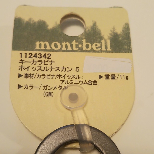 mont bell(モンベル)のモンベル　キーカラビナ　ホイッスルスカン メンズのファッション小物(キーホルダー)の商品写真