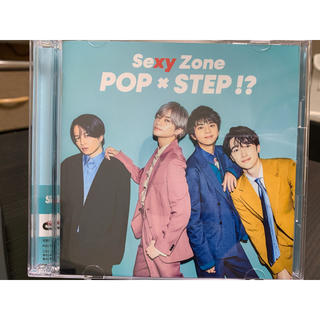 セクシー ゾーン(Sexy Zone)のPOP × STEP！？　通常盤(初回プレス)(ポップス/ロック(邦楽))