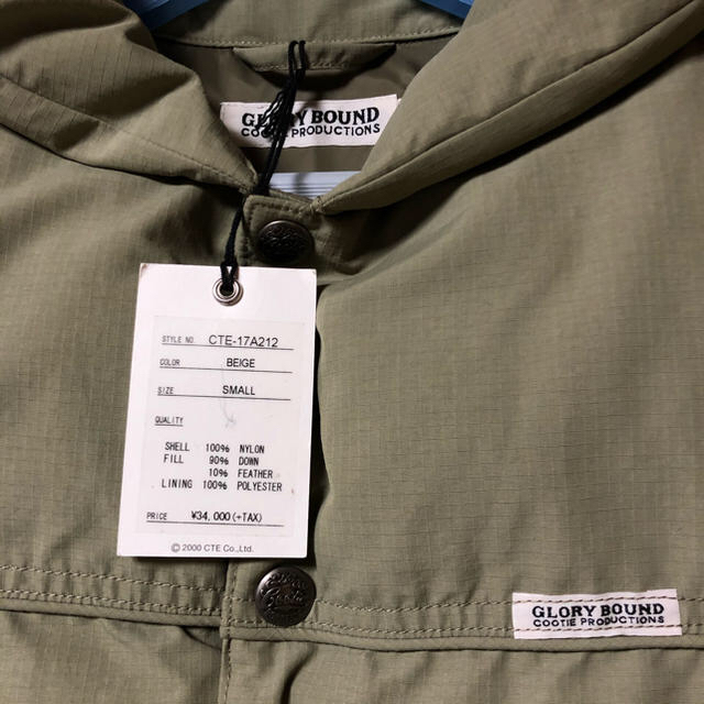 新品 COOTIE オーバーサイズダウンベスト | settannimacchineagricole.it
