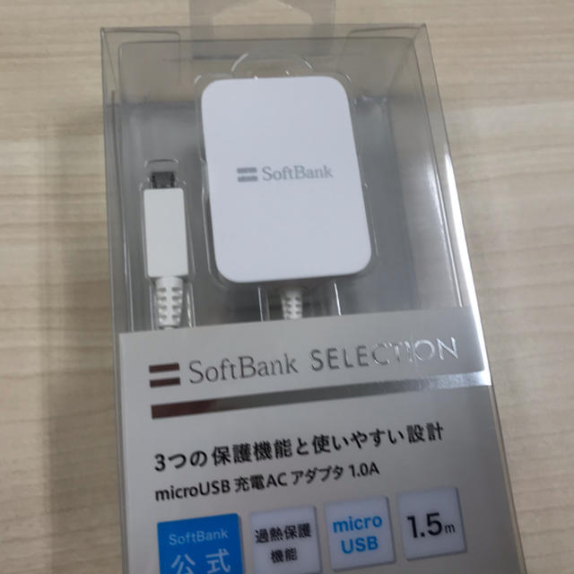 Softbank(ソフトバンク)のSoftBank SB-AC18-MIMU スマホ/家電/カメラのスマートフォン/携帯電話(バッテリー/充電器)の商品写真