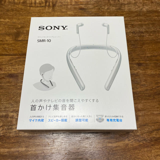 SONY SMR-10 首かけ集音器 ブラックスマホ/家電/カメラ