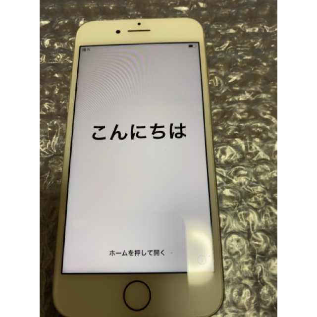 iPhone 7本体 128GB【SIMフリー】