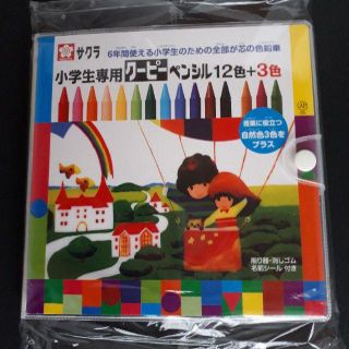 サクラ クーピーペンシル 新品、未開封１２色＋３色　FY15S 15色(クレヨン/パステル)