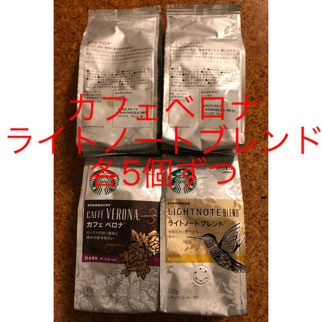 Starbucks Coffee(スターバックスコーヒー)のネスレ スターバックス コーヒー 食品/飲料/酒の飲料(コーヒー)の商品写真