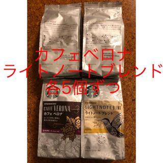 スターバックスコーヒー(Starbucks Coffee)のネスレ スターバックス コーヒー(コーヒー)