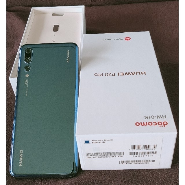 【超美品・SIMロック解除済】P20 pro ドコモ HW-01K  128GB○残債