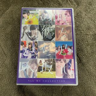 ノギザカフォーティーシックス(乃木坂46)の乃木坂46 ALL MV COLLECTION～あの時の彼女たち～(DVD4枚)(ミュージック)