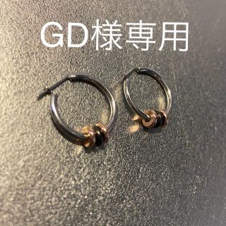 clair de lune × spinelli kilcollinコラボピアス | omundoeoseular.com.br