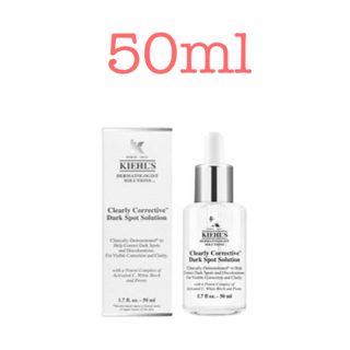 キールズ(Kiehl's)のキールズ　kiehl’s クリアリーホワイト　ブライトニングエッセンス　50ml(美容液)