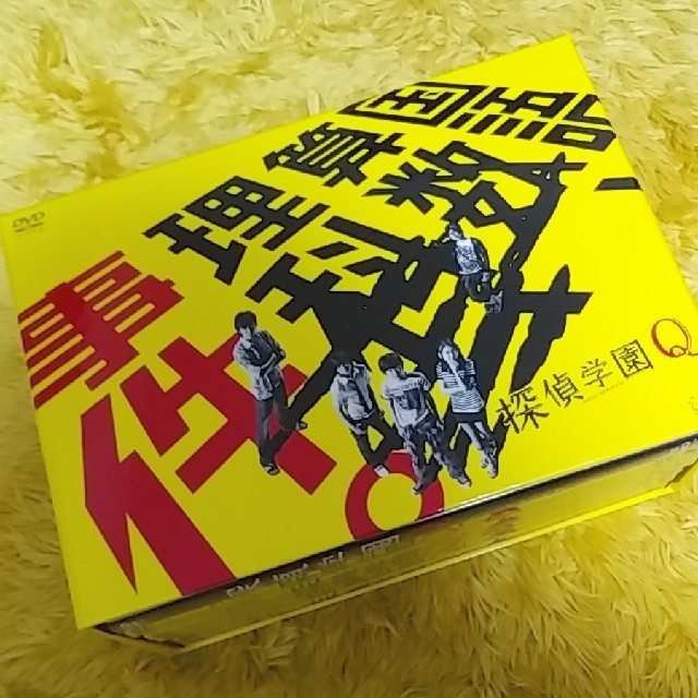 探偵学園Q　DVD-BOX DVD