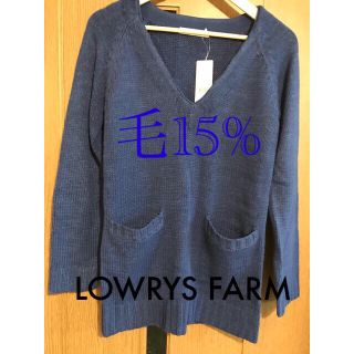 ローリーズファーム(LOWRYS FARM)の未使用 フリーサイズ(カットソー(長袖/七分))