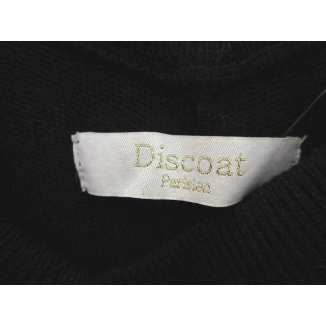 Discoat(ディスコート)の美品 ディスコート ニット セーター レディース ウール  黒 F レディースのトップス(ニット/セーター)の商品写真