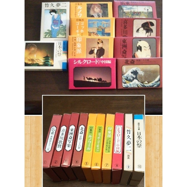 大人気新作 永谷園名画カード7フルセット zppsu.edu.ph
