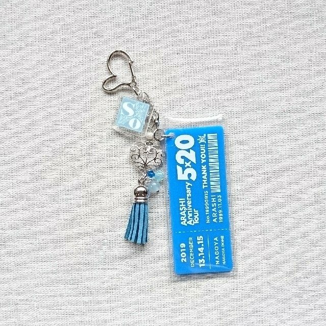 嵐(アラシ)のキーホルダー💙 ハンドメイドのアクセサリー(キーホルダー/ストラップ)の商品写真