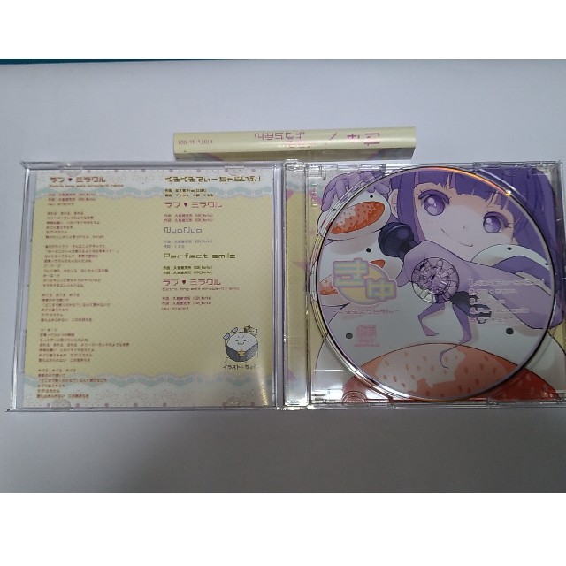 くるる　ようちえん　きゅ　CD　中古美品 エンタメ/ホビーのCD(その他)の商品写真