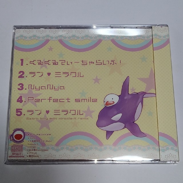 くるる　ようちえん　きゅ　CD　中古美品 エンタメ/ホビーのCD(その他)の商品写真