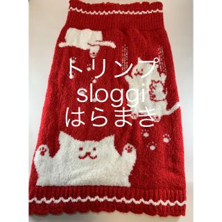 トリンプ(Triumph)のトリンプ　sloggi 腹巻　フリーサイズ(アンダーシャツ/防寒インナー)