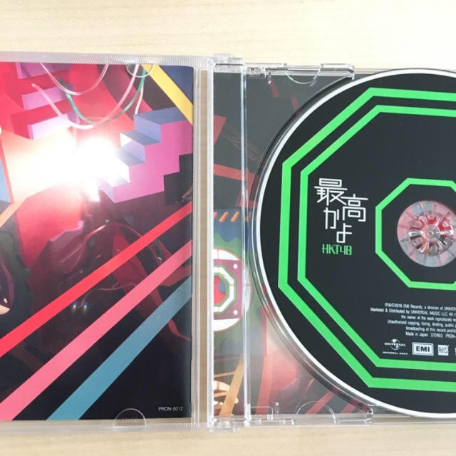HKT48(エイチケーティーフォーティーエイト)のHKT48 最高かよ エンタメ/ホビーのCD(ポップス/ロック(邦楽))の商品写真