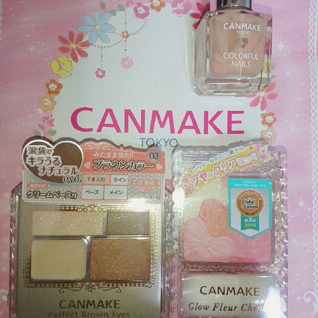 CANMAKE(キャンメイク)のCANMAKE コスメ/美容のベースメイク/化粧品(その他)の商品写真