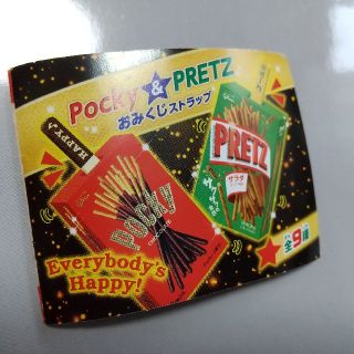 グリコ(グリコ)のおみくじストラップ POCKY&PRETZ(ストラップ)