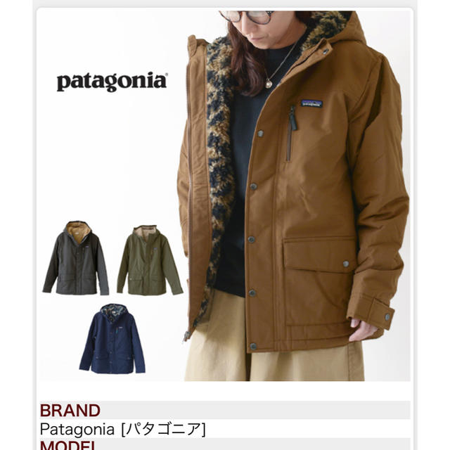 patagonia(パタゴニア)のみえさん専用 レディースのジャケット/アウター(ダウンジャケット)の商品写真