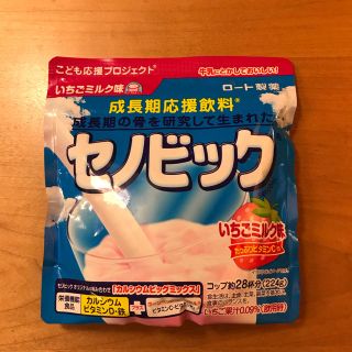 ロートセイヤク(ロート製薬)のセノビック　いちご味(その他)